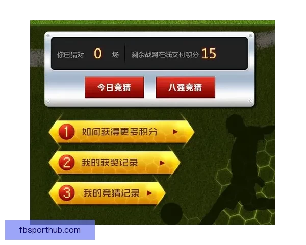 世界杯竞猜策略分析揭秘 如何精准预测比赛结果赢得奖励